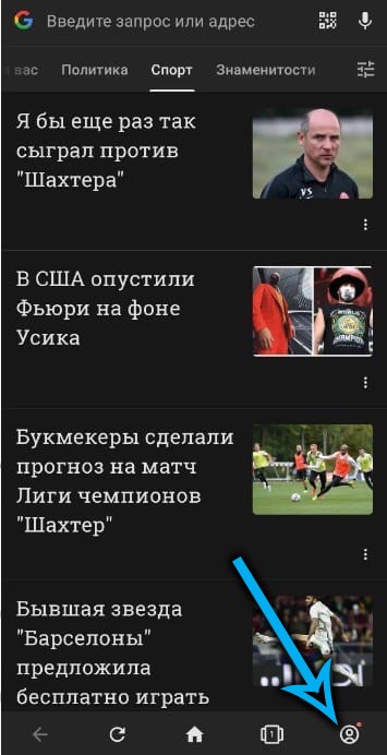  Что делать, если в Android появляется сообщение «Не установлен браузер для открытия ссылки»