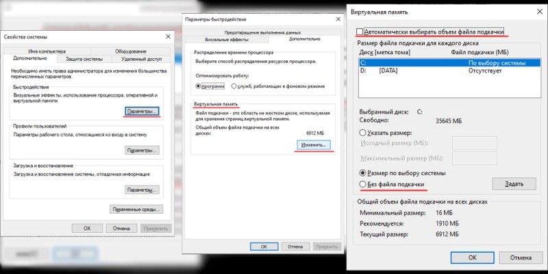  Процесс Windows 10 «Система и сжатая память» грузит ПК – что делать