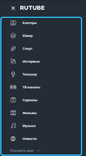  Что нужно знать о видеохостинге RuTube
