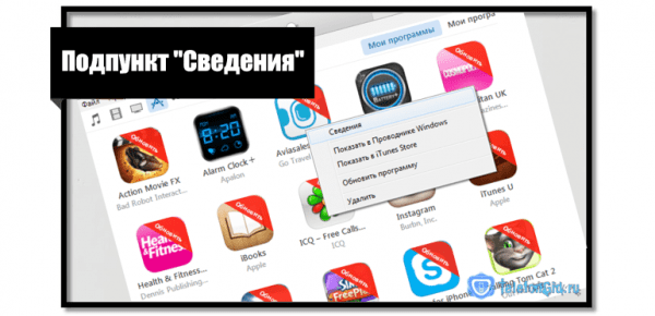 Как восстановить пароль Apple ID, если забыл его