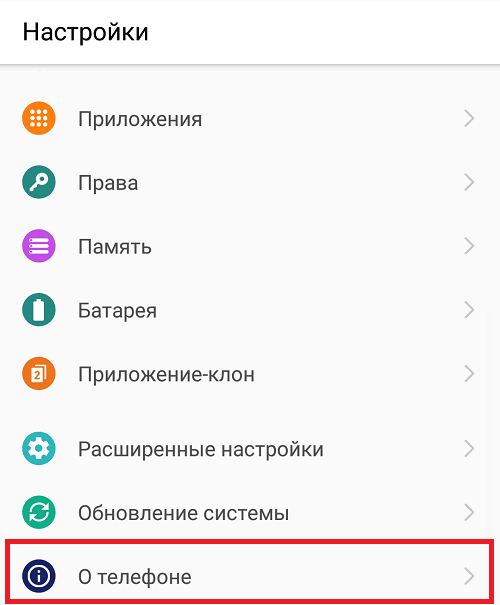  Способы ускорения смартфонов на Android