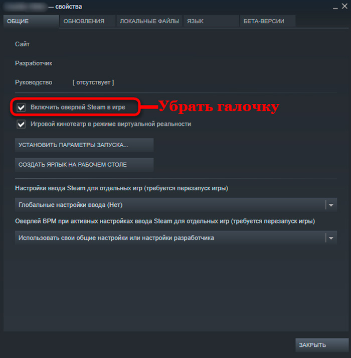  Прекращена работа Steam client bootstrapper: в чём причины и как исправить ошибку