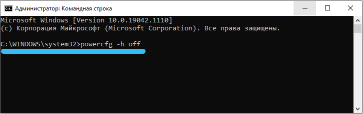  Устранение ошибки Windows 0xc000009a при запуске программ