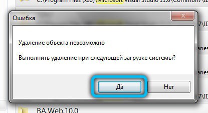  Microsoft&nbsp;Silverlight: что собой представляет, преимущества использования софта, нужен ли он на компьютере и как его удалить