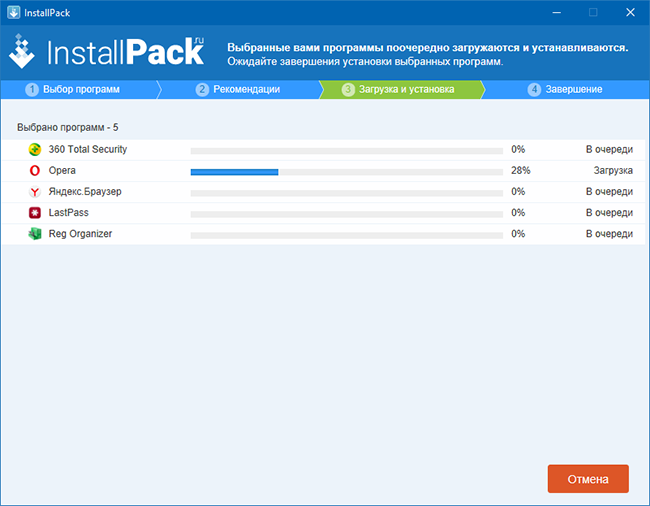  Для чего нужна программа InstallPack, как ей пользоваться и удалить