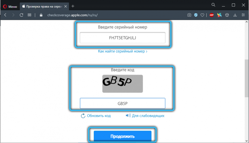  Замена и снятие ремешка с Apple Watch