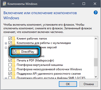  Syndicate не запускается на Windows 10: способы решения проблемы