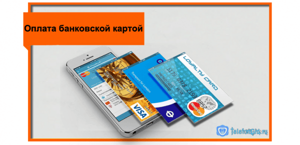 Личный кабинет от Ростелеком: как уплачивать услуги