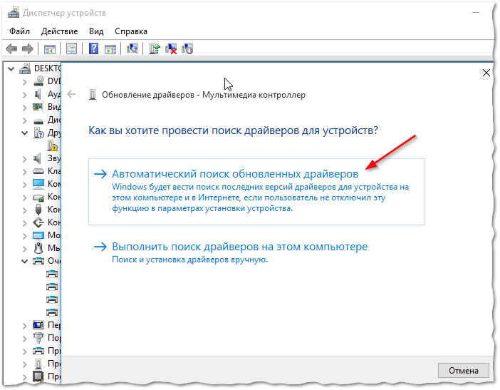  Зачем и как обновлять драйвера видеокарты