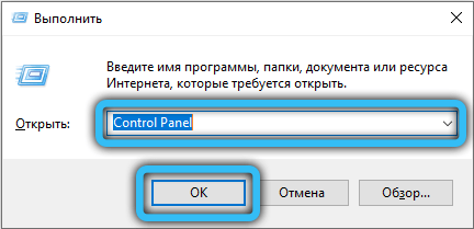  Способы устранения ошибки «Удалённое устройство или ресурс не принимает подключение»