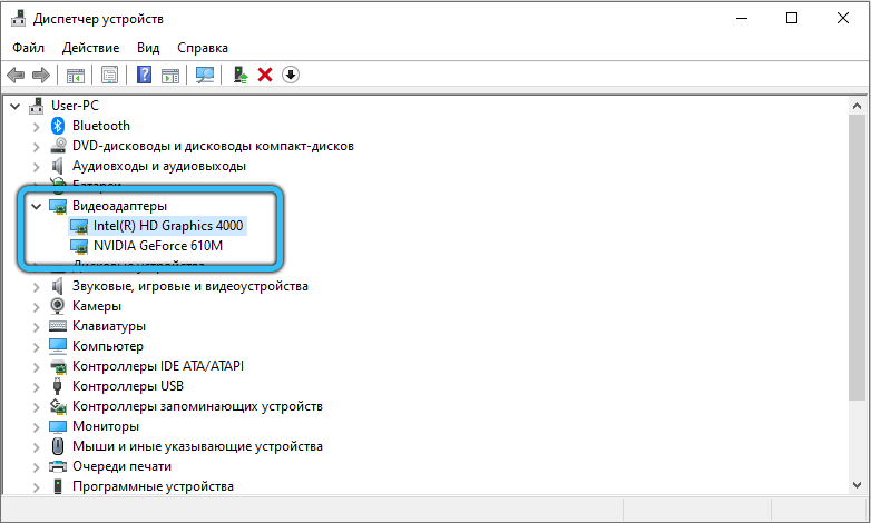  Что делать, если при запуске программы возникает ошибка 0xc0000020