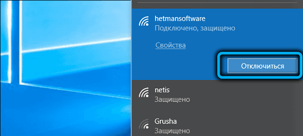  Способы устранения ошибки 0xa0000400 при обновлении Windows