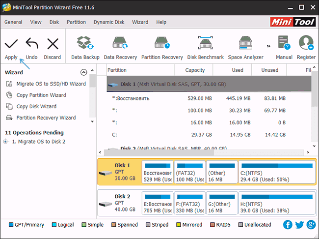  Способы клонирования Windows на другой HDD или SSD