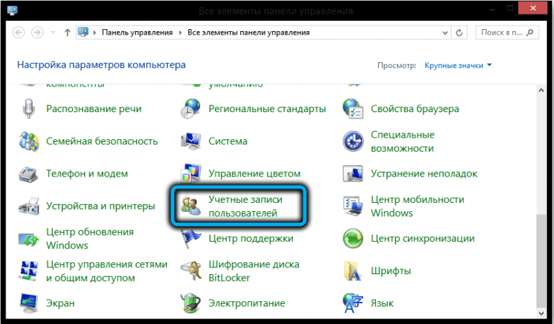  Использование и удаление программы Advanced SystemCare