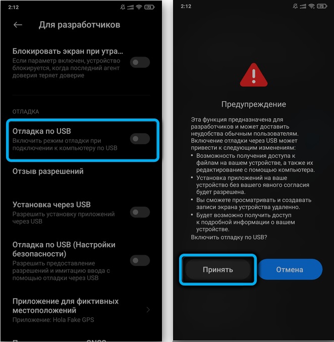  Для чего нужно на смартфоне приложение Android Accessibility Suite