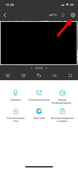 Настройка наружной Wi-Fi камеры TP-Link Tapo C320WS для видеонаблюдения за домом, дачей, квартирой, работниками через интернет