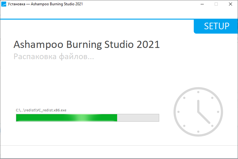  Ashampoo Burning Studio: для чего нужна программа и как ею пользоваться