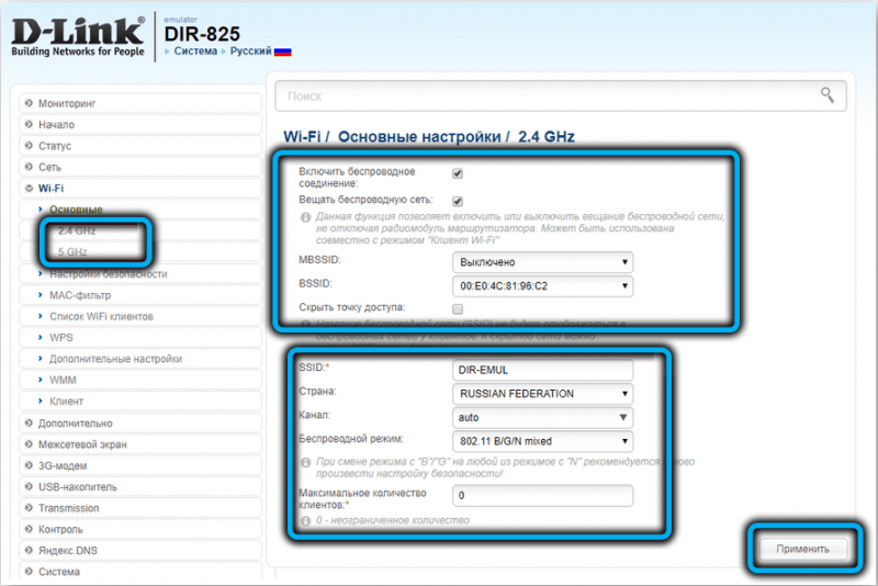  Как настроить и перепрошить роутер D-Link DIR-825