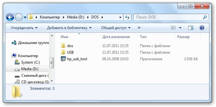  Создание загрузочной флешки MS-DOS для восстановления ОС Windows