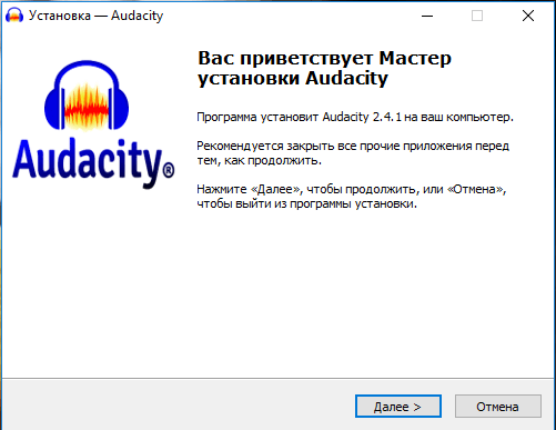  Как работать с редактором аудио Audacity