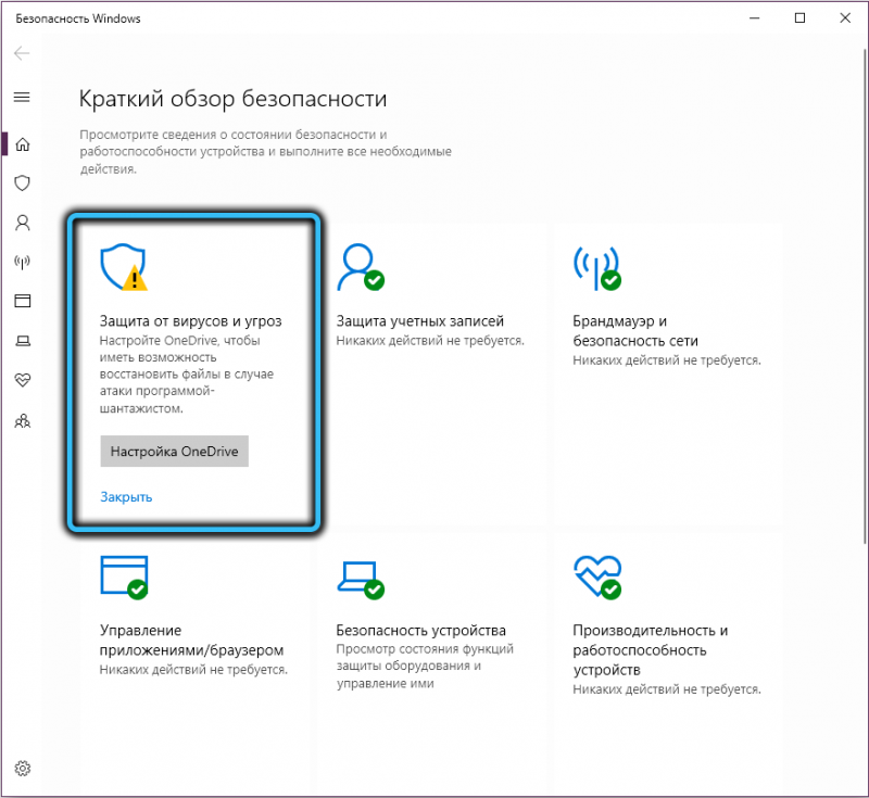  Как скачать файл, который заблокирован Google&nbsp;Chrome
