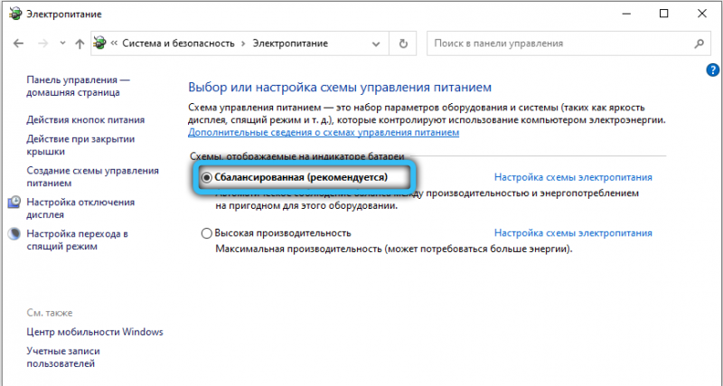  Ошибка Windows 1073741819 и способы её устранения