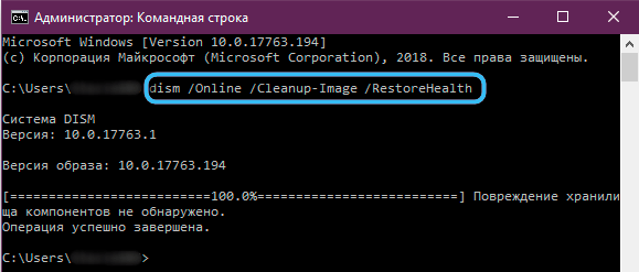  Ошибка 0x800f0905 в Windows: с чем связана и способы исправления