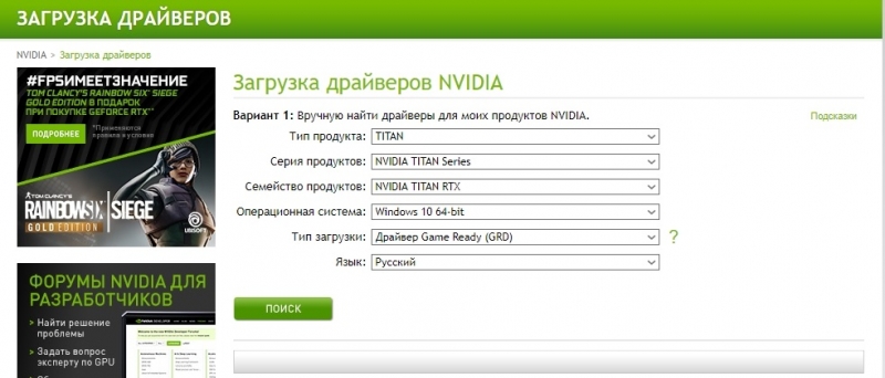  Как поступать при невозможности инициализации DirectX 9 в GTA 5