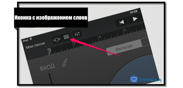 Как поставить звонок на айфон без компьютера