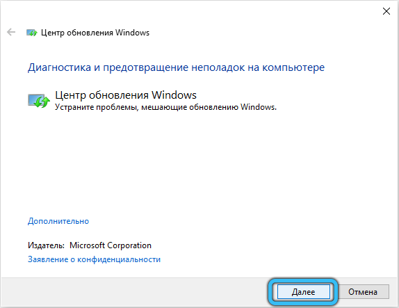  TiWorker.exe грузит процессор: в чём причина и как это исправить