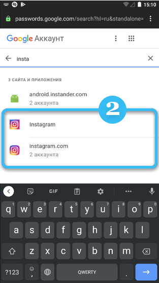  Способы восстановления аккаунта, логина и пароля в Instagram