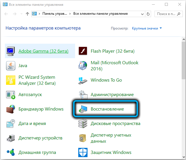  Ошибка netio.sys в Windows: почему появляется, как исправить