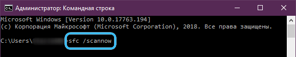  Ошибка 0x800f0905 в Windows: с чем связана и способы исправления