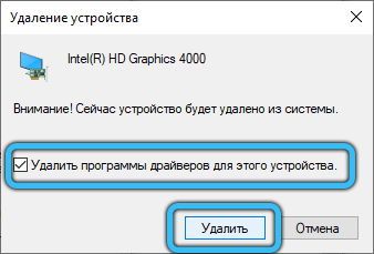  Что делать, если при запуске программы возникает ошибка 0xc0000020