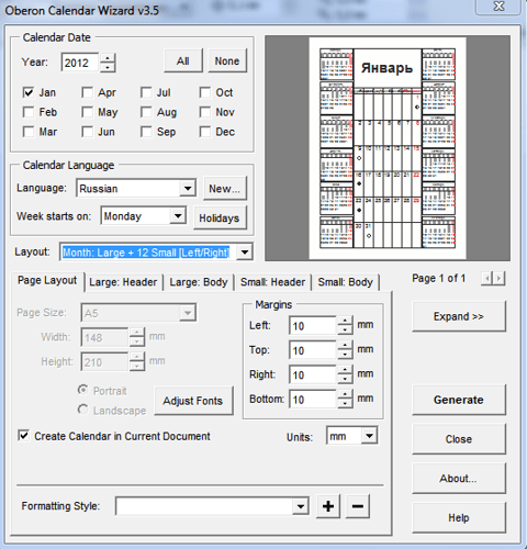  Создание календаря в CorelDRAW