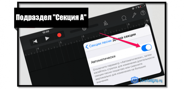 Как поставить звонок на айфон без компьютера