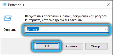  Как проверить, сможет ли ваш компьютер работать под Windows 11