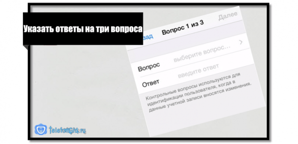 Где находится icloud в айфоне