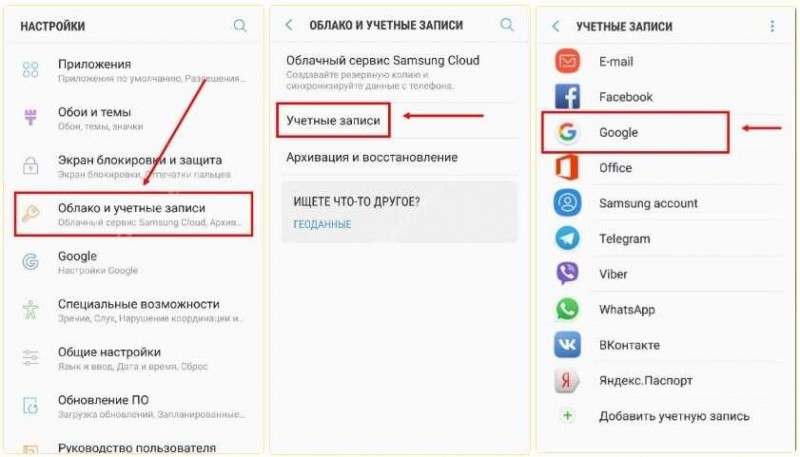  Приложения не открываются или не скачиваются с Google Play: основные причины и пути их решения