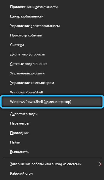  Включение и отключение функции сетевого обнаружения в Windows