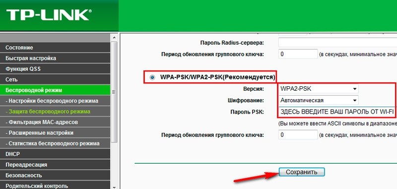  Какие пароли от Wi-Fi используются чаще всего и как придумать надёжную комбинацию