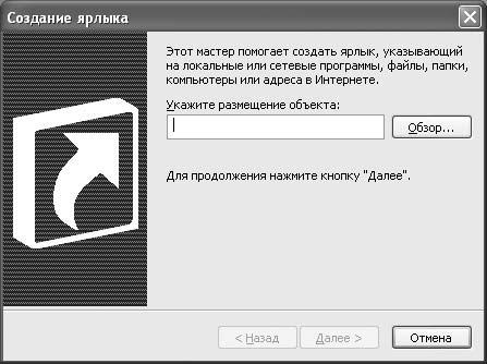  Обмен данными по FTP через Проводник Windows