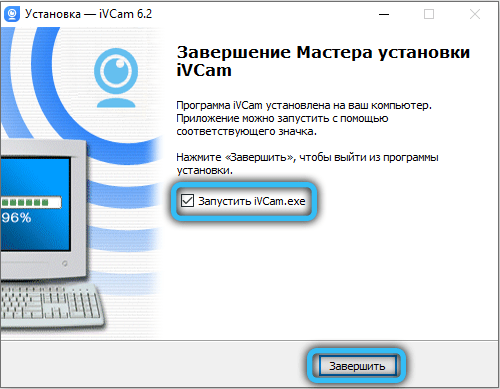 Как превратить свой смартфон в веб-камеру Как превратить свой смартфон в веб-камеру