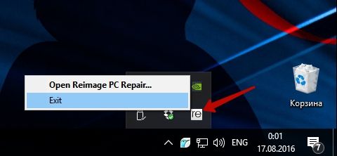  Почему люди хотят удалить приложение Reimage Repair, и как это сделать