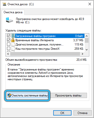  Что означает ошибка 0xc000012f, почему она появляется и как правильно устранить