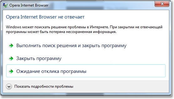  Способы проверки оперативной памяти компьютера на работоспособность
