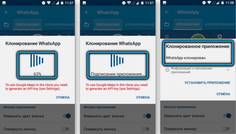  Как использовать две копии WhatsApp на телефоне с двумя симками