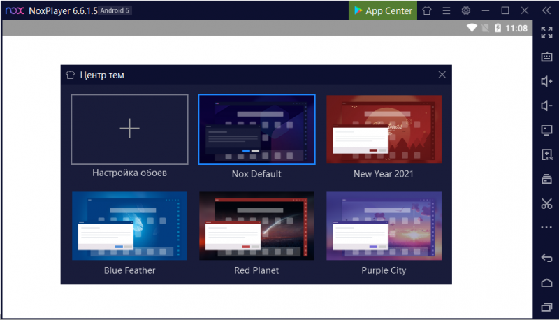  Как пользоваться эмулятором Nox App Player &mdash; подробное руководство