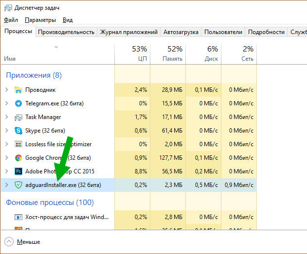  Adguardinstaller.exe: назначение программы и ей как пользоваться