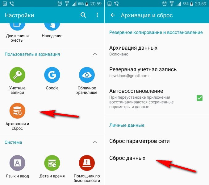  Зачем форматировать Android-смартфоны и как это можно сделать